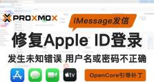 密码提示原密码错误，如何解决？（忘记密码或被盗账户时，如何重新设置密码？）