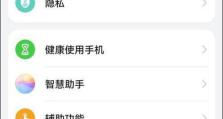 解决华为手机连电脑驱动错误的有效方法（排查故障、安装正确驱动、更新手机系统及常见问题解析）