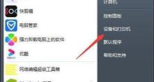 如何处理电脑服务主机错误（解决电脑服务主机错误的有效方法）