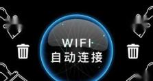一键清理垃圾，让你的设备保持清爽如初（自动清理让你轻松摆脱垃圾占据空间的烦恼）