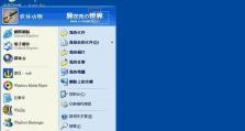 解决XP电脑域名错误的有效方法（解决XP电脑域名错误的步骤和技巧）