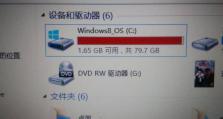解决电脑系统安装后硬盘错误的方法（排除硬盘错误，确保系统顺利安装完成）