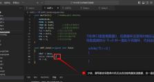 解决电脑提示错误的有效方法（快速排除电脑错误，提高使用效率）