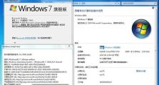 使用XP服务器一键安装Win7系统的教程（快速、简便的安装Win7系统在XP服务器上的方法）