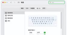 电脑输入法错误换主题，轻松提升打字体验（从头开始，重新定义输入法的风格和主题）