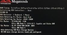 电脑开机显示测试错误的解决方法（排查和修复常见的开机测试错误）
