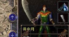 GHOServer2008安装教程（详细指南帮助您轻松安装GHOServer2008系统）