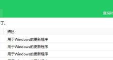 360系统安装教程（教你如何使用360系统进行安装及相关设置）