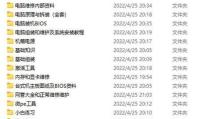 使用U盘安装电脑系统的完整教程（一步步教你用U盘轻松安装电脑系统）