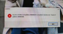 电脑错误代码000000ed的解决方法（分析与修复常见的000000ed错误代码问题）