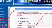 电脑删除域名重启密码错误的解决方法（解决密码错误导致无法重启电脑的常见问题及解决方案）