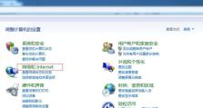 电脑无法上网的常见诊断错误及解决办法（解决电脑无法上网的常见问题，让网络畅通无阻）