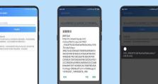 解决全民k歌电脑版解压错误的方法（快速定位和修复全民k歌电脑版解压错误问题）