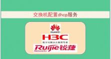 探索808电脑砸扣机错误编码的解决方法（解密808电脑砸扣机错误编码及应对策略）