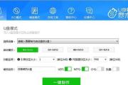 使用PE盘ISO安装Win7系统的完整教程（详细步骤及注意事项，让您轻松安装Win7系统）