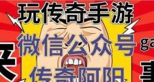 使用U盘PEISO安装系统的教程（简单易行的安装方法，快速部署操作系统）