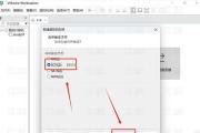 Win7重装系统分区教程（详细步骤帮助您顺利重装系统）