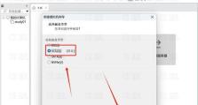 Win7重装系统分区教程（详细步骤帮助您顺利重装系统）