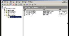 解决Windows7电脑DNS错误的方法（DNS设置故障，导致网络连接问题）