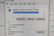 电脑应用商店错误的解决之道（探索解决电脑应用商店错误的最佳方法）