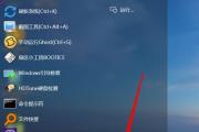 使用U盘安装系统教程Ghost（通过Ghost工具利用U盘轻松安装系统）