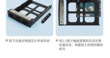 SSD硬盘安装教程（一步一步教你安装SSD硬盘，让你的电脑飞起来！）