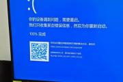 电脑经常弹出关闭错误代码，该如何解决？（深入了解错误代码的原因与解决方法）