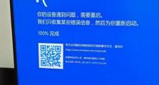 电脑经常弹出关闭错误代码，该如何解决？（深入了解错误代码的原因与解决方法）