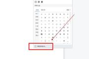 电脑打出错误的字符（解析电脑错误字符产生的原因及其应对策略）