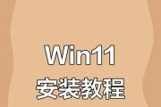 详解制作U启动教程（一步步教你制作U启动盘，让电脑安装更轻松！）