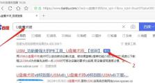 七彩虹主板U盘装系统教程（一步步教你如何使用七彩虹主板安装操作系统）
