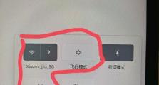 探究XP电脑连过的WiFi密码错误的原因及解决方法（解密XP电脑连WiFi密码错误的故障现象和解决方案）