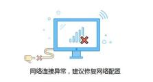 天逸电脑重装系统教程（简易操作教程，轻松解决电脑系统问题）