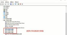 U盘不在电脑上显示，怎么办？（解决U盘在电脑上不显示的问题的方法和技巧）