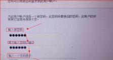 探究平板电脑密码重置盘错误的原因与解决方法（揭秘平板电脑密码重置盘错误的关键问题及解决技巧）