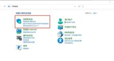 如何解决电脑界面提示脚本错误问题（有效解决脚本错误的方法与技巧）