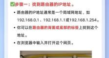 如何解决电脑总提示WiFi密码错误的问题（解决WiFi连接问题，找到正确的密码）