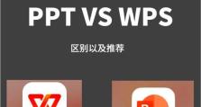 电脑上的PPT总显示错误怎么办（解决电脑PPT显示错误的方法及技巧）