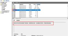 电脑时间更新无法保存错误的解决办法（解决电脑时间更新无法保存的常见问题和方法）