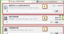 Windows8使用教程（全面指南帮助您快速上手）