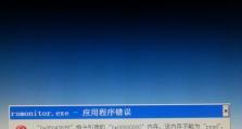电脑关机显示MEP错误的原因和解决方法（解决电脑关机显示MEP错误的有效办法）