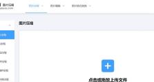 如何使用电脑解压文件（详细教程及技巧）