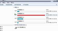 电脑E盘F盘致命错误的危害与应对方法（深入探讨电脑硬盘错误，解决方案一网打尽）