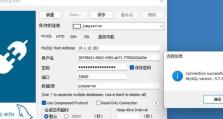 如何解决台式电脑显示登录组件错误（有效应对台式电脑登录组件错误的方法）