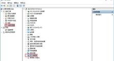 Win10软件卸载教程（一键卸载Win10软件，恢复系统空间，提升电脑性能）