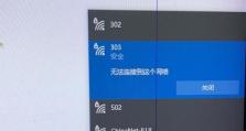 电脑密码错误自动锁定多久？保障你的账户安全！（密码保护机制及密码锁定策略）