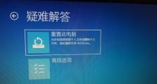 电脑启动错误代码0078解决方法（解读电脑启动错误代码0078，帮你找到解决方案！）