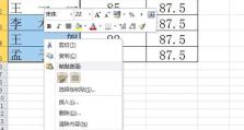 如何调整表格内文字行距（简单有效的调整表格文字行距技巧）