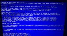 电脑内存检测错误的修复方法（如何通过检测内存错误来修复电脑故障）