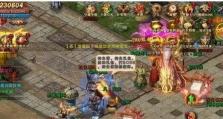 Win7PE盘使用教程（全面指南）